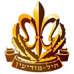 Военная разведка Израиля АМАН